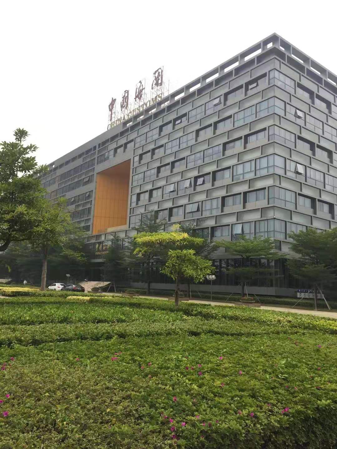 蛇口海關