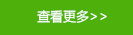 恒源產(chǎn)品