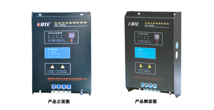 660系列并聯(lián)式防雷箱 660系列并聯(lián)式防雷箱